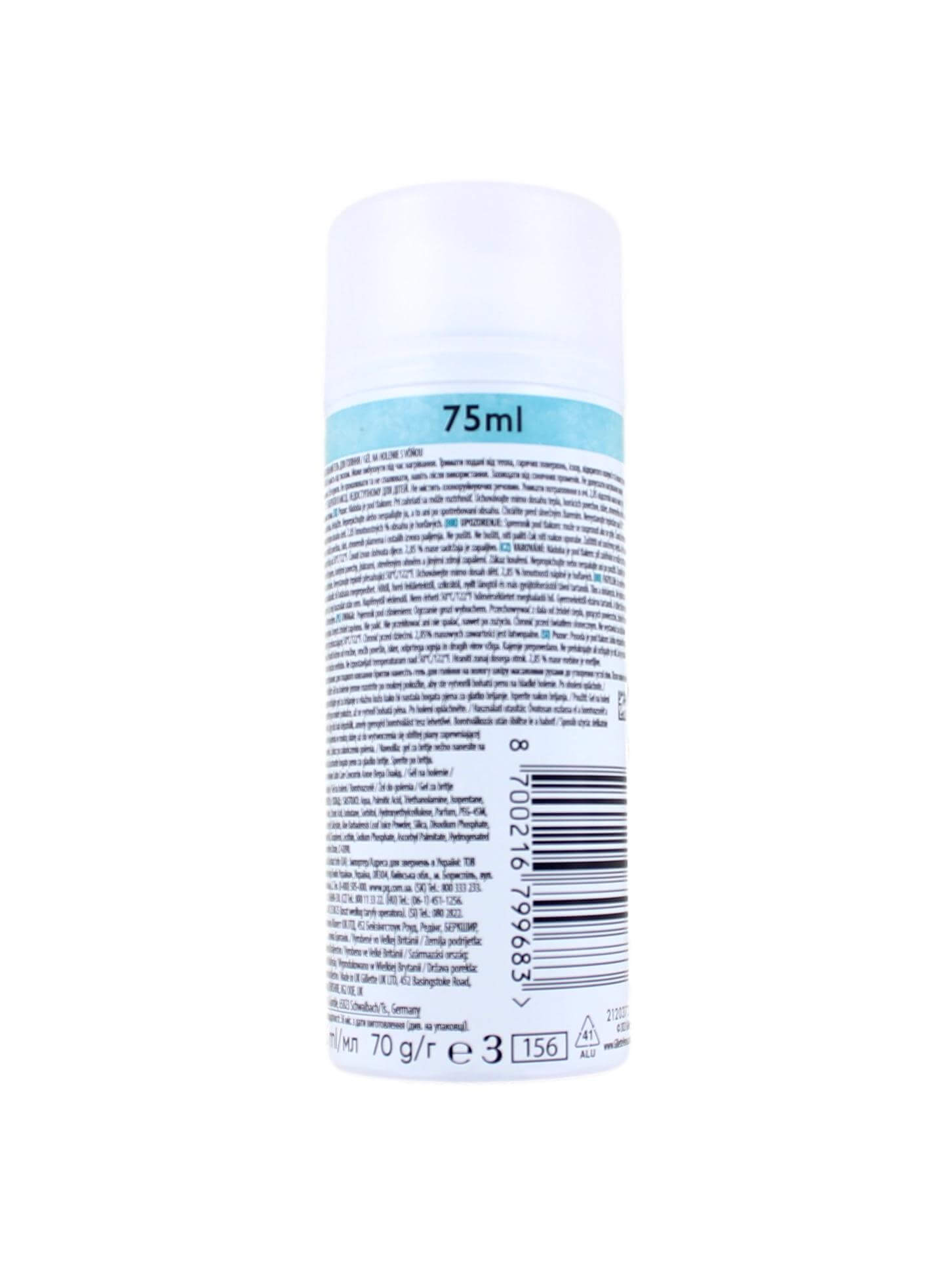 Gillette Satin Care Scheergel Sensitive, 75 ml, foto 2 van 2